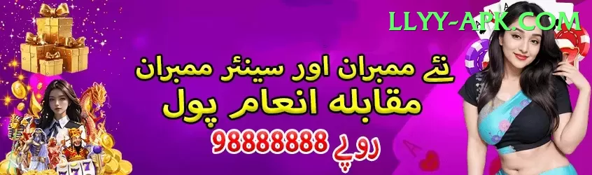 IPL Betting Pakistan Turbo Jackpot Screenshot 1