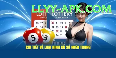 lotto results national lottery results Game Premium v1.6.9 Screenshot 4 - 6
