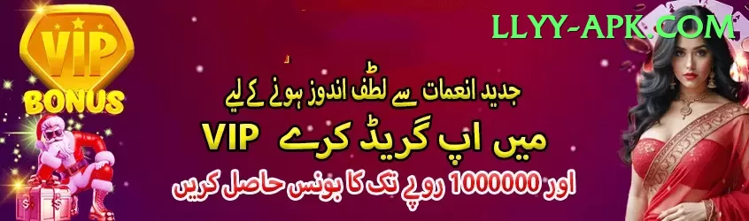 Online Casino Pakistan Pro Edition v5.4.9 Screenshot 1