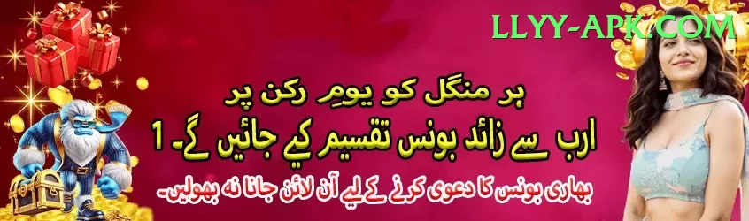 TG Slot Game Ultimate Pakistan Screenshot 1