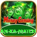 pakistan ka match Money Legend v5.3.8